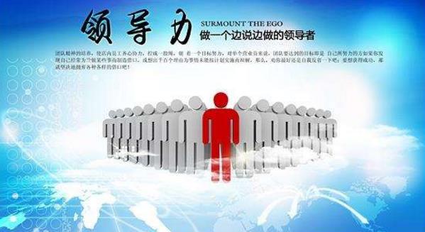 領(lǐng)導(dǎo)力與安全文化 賽為安全市場(chǎng)調(diào)研下的深度關(guān)聯(lián)