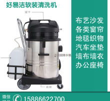高清圖像下的地毯清洗藝術 深度解析專業清洗機的力量