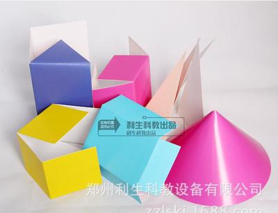 探索幾何形體 小學(xué)數(shù)學(xué)教學(xué)儀器的關(guān)鍵——20×23展開操作材料的工廠直銷選擇