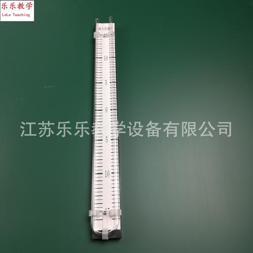 微小壓強(qiáng)計(jì) j21016物理實(shí)驗(yàn)器材 教學(xué)儀器